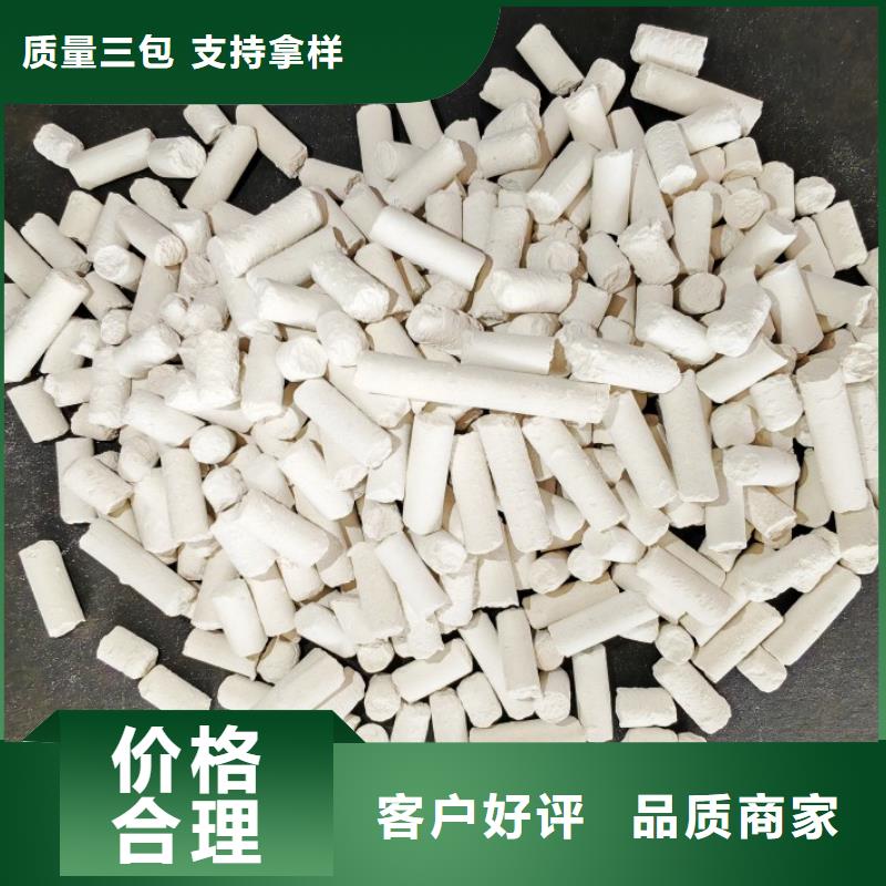 氢氧化钙厂家销售