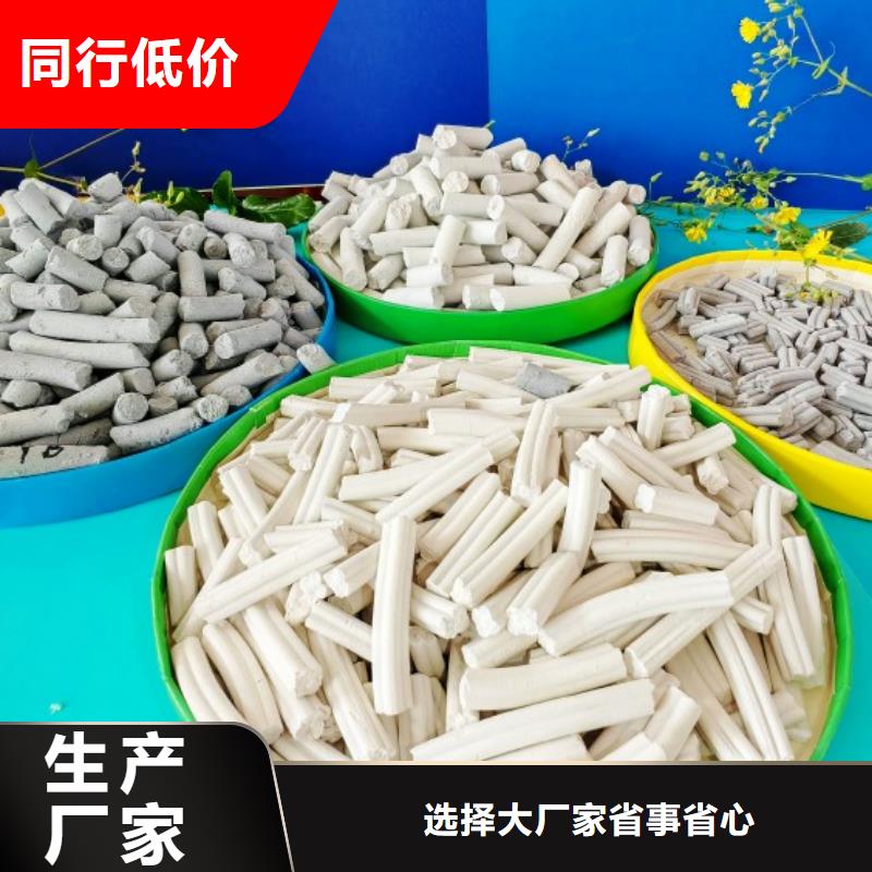 氢氧化钙 白灰块氧化钙厂家同行低价