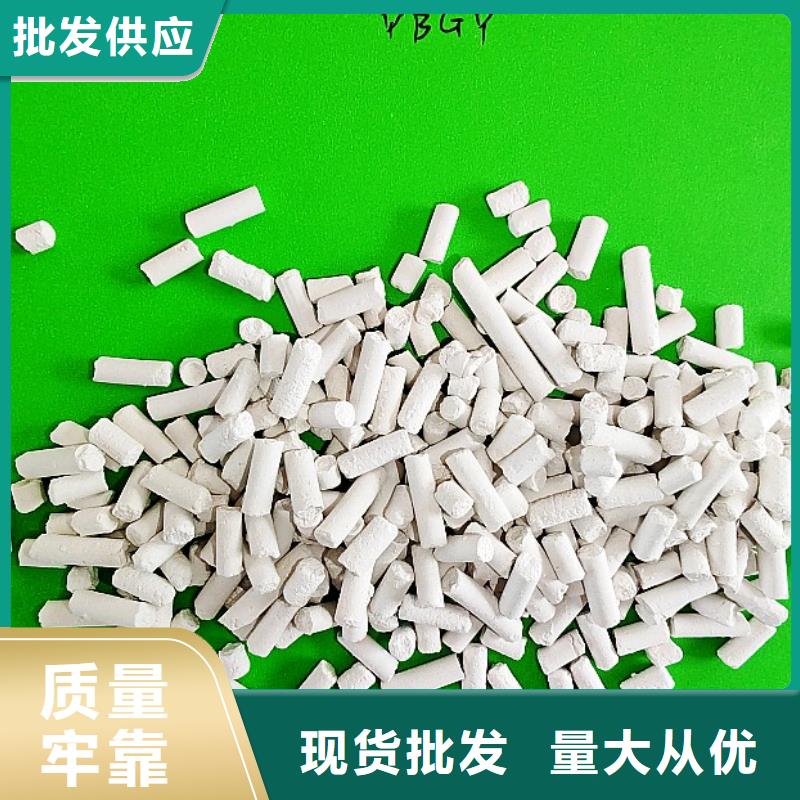 氢氧化钙高品质诚信厂家