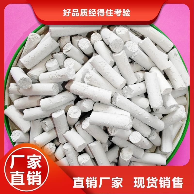 氢氧化钙白灰块氧化钙专心专注专业