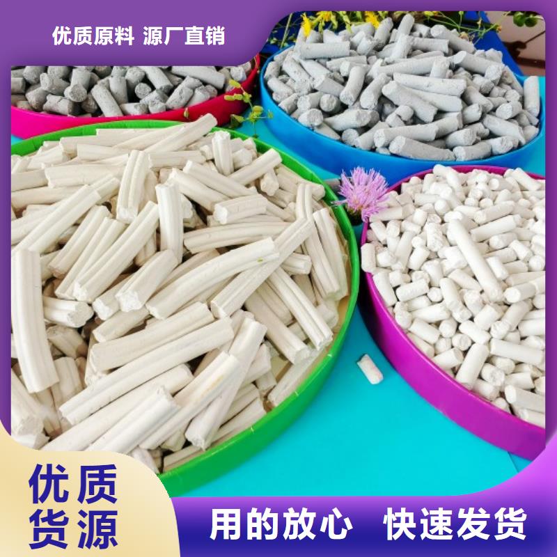  氢氧化钙常年供应