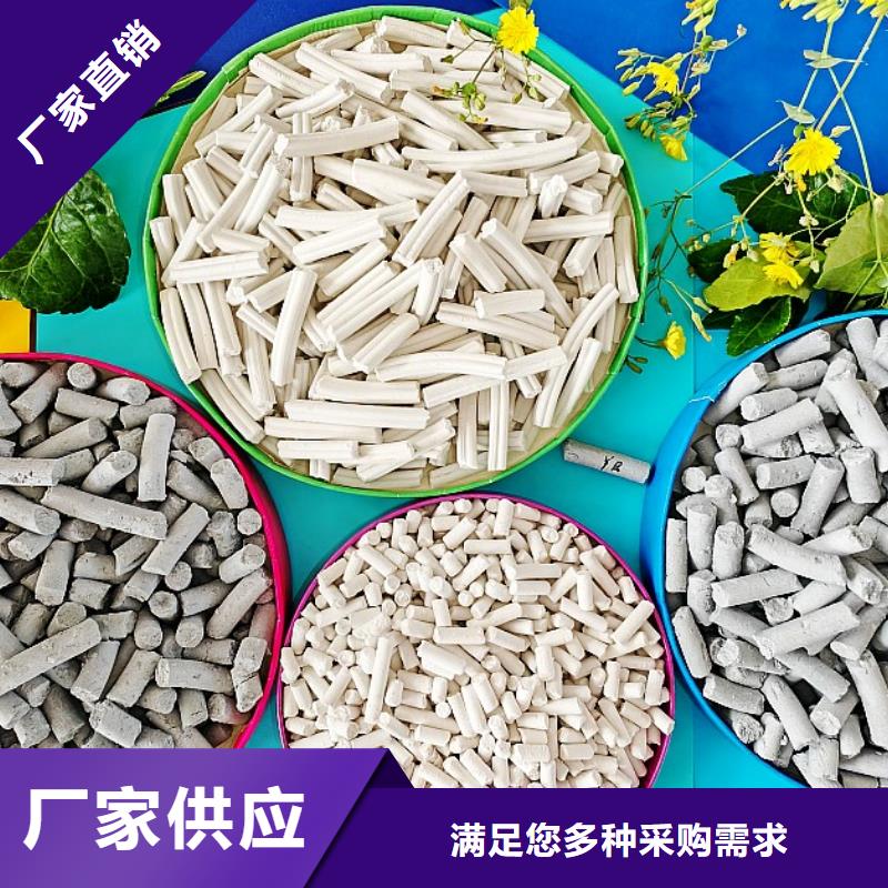  氢氧化钙常年供应