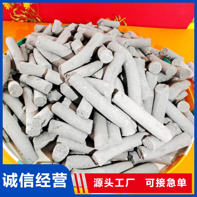 氢氧化钙 【颗粒氢氧化钙】工厂直供