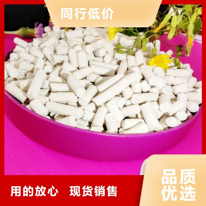 氢氧化钙 【颗粒氢氧化钙】工厂直供