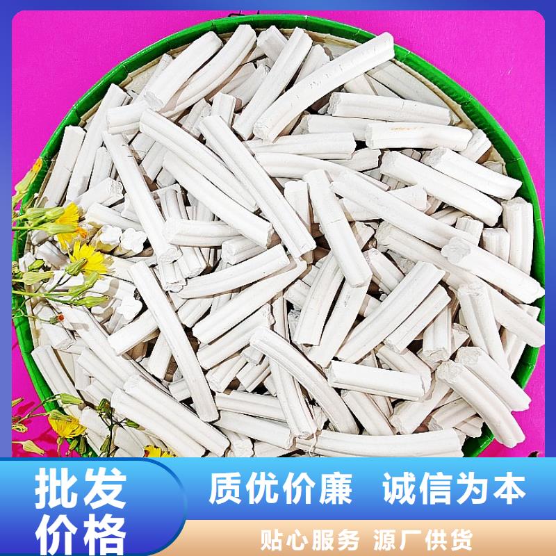 氢氧化钙脱硫剂物美价优