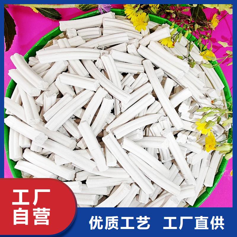 氢氧化钙白灰块氧化钙供应工程施工案例