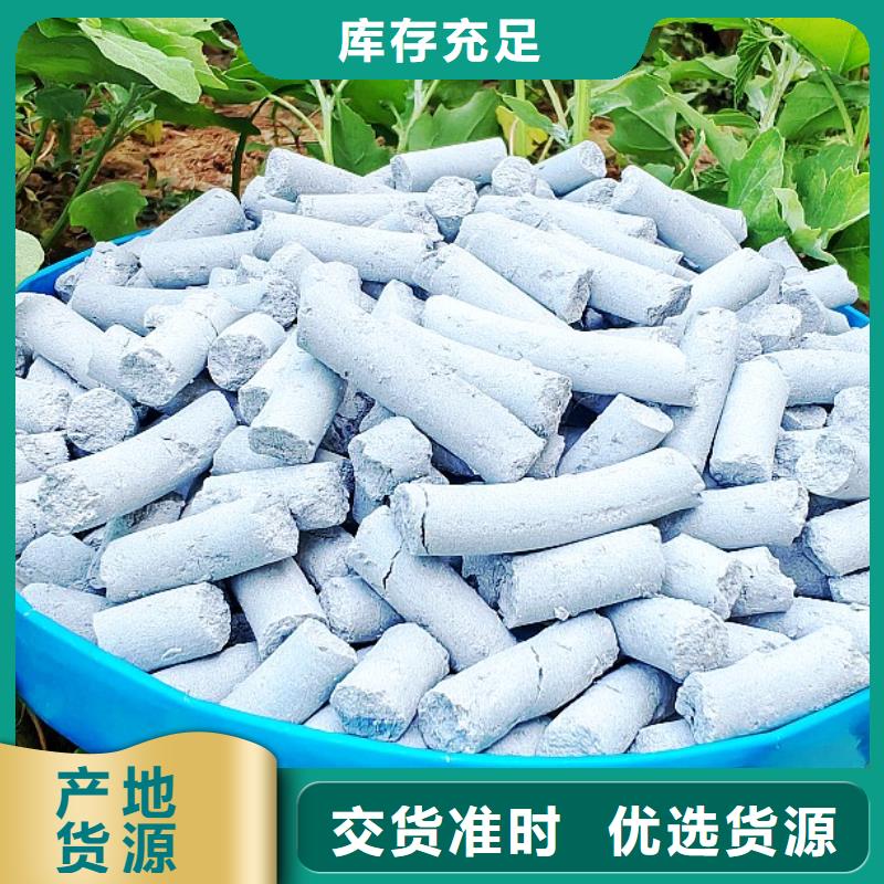 氢氧化钙-消石灰生产厂家品质好才是硬道理