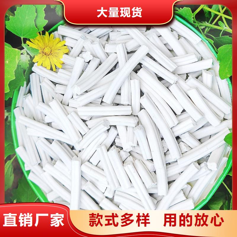 氢氧化钙_销售氢氧化钙拒绝中间商