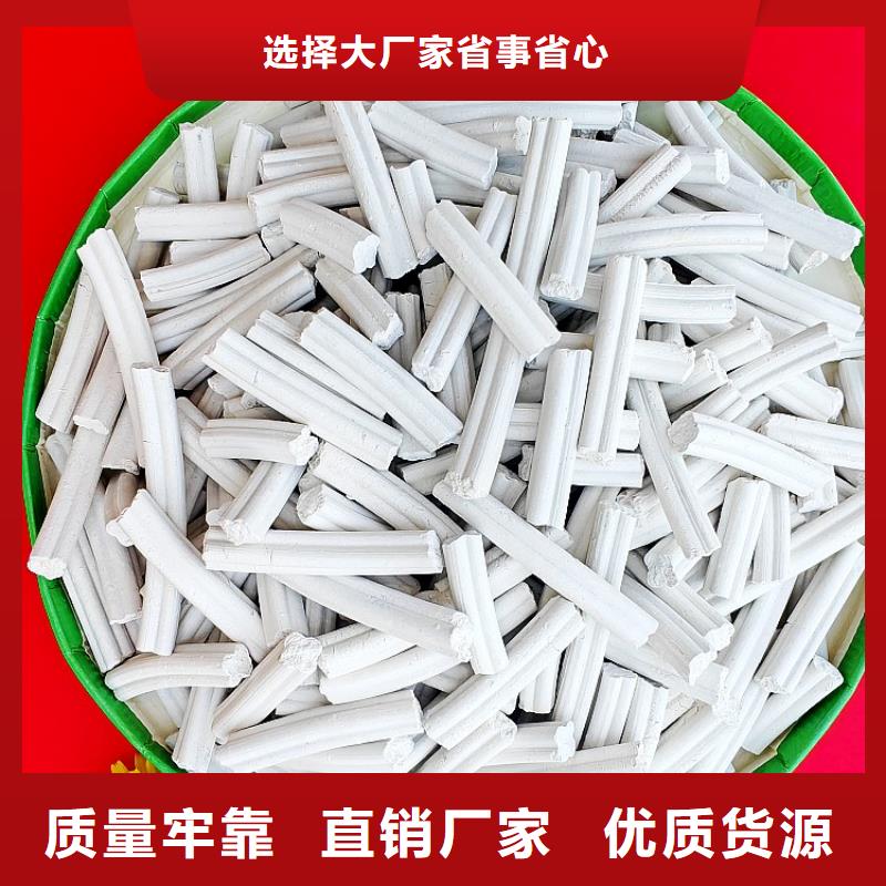 氢氧化钙 【氧化钙厂家】多种规格可选