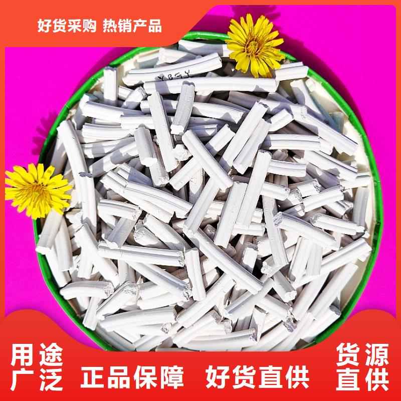 氢氧化钙 【颗粒氢氧化钙】工厂直供