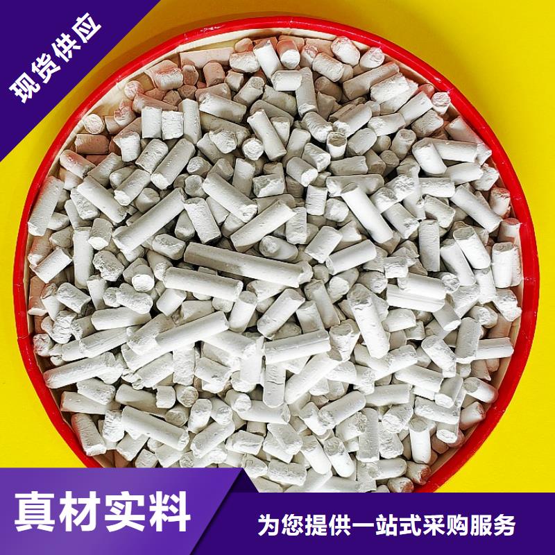  氢氧化钙常年供应