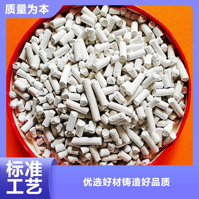 氢氧化钙-消石灰生产厂家品质好才是硬道理