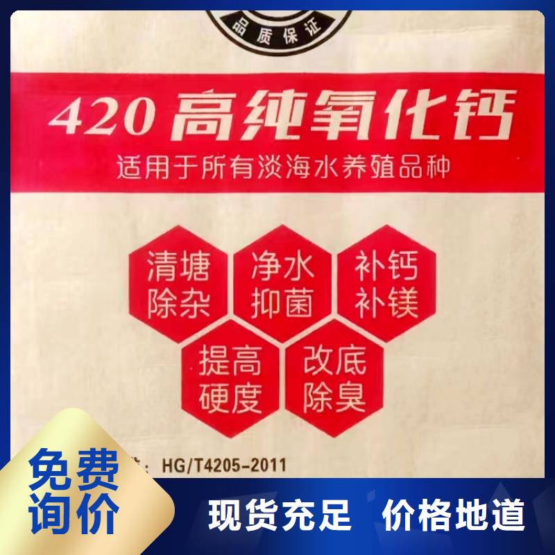 氢氧化钙消石灰一站式厂家
