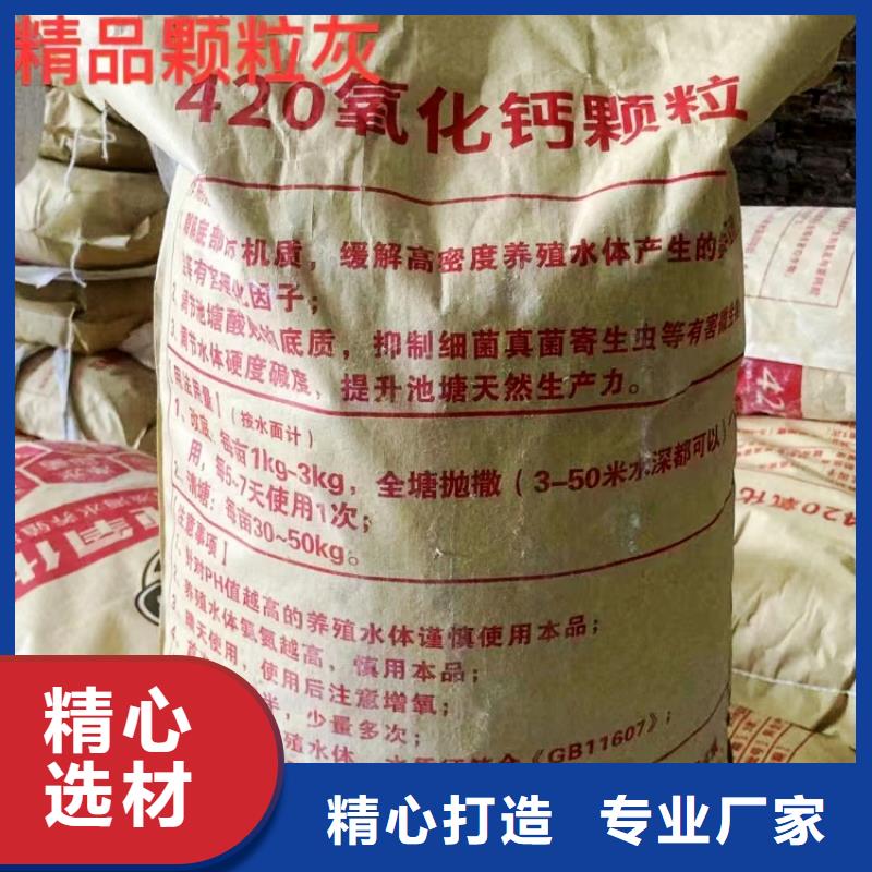 氢氧化钙常年供应