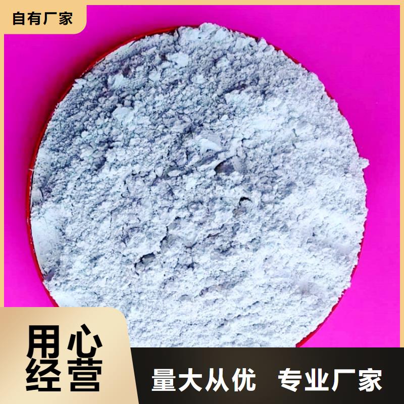 氢氧化钙 【颗粒氢氧化钙】工厂直供
