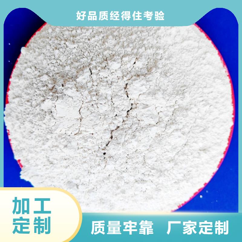 氢氧化钙-氧化钙库存量大