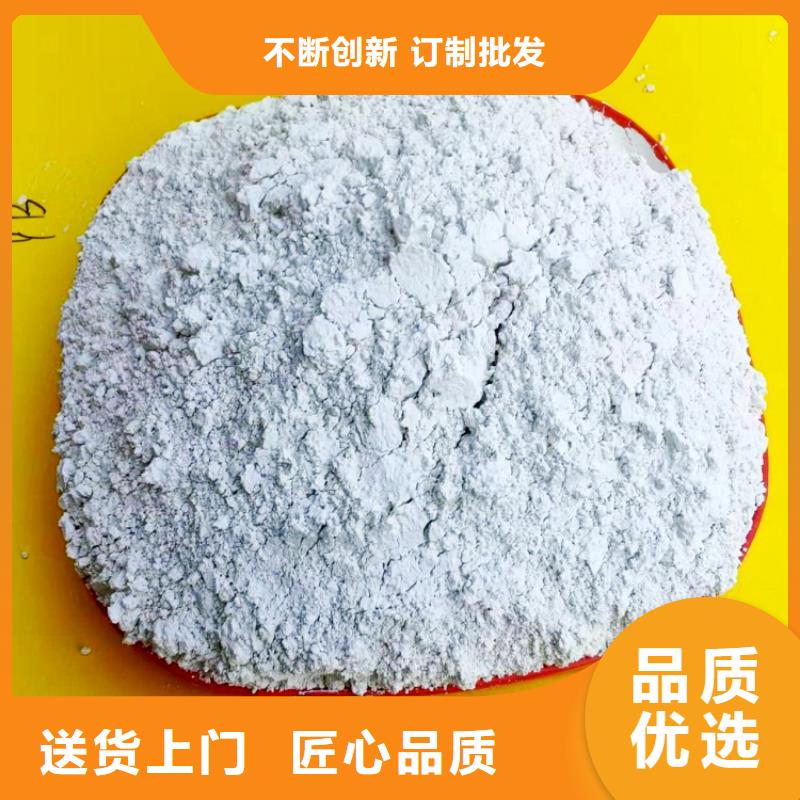 高比表面积氢氧化钙用于涂料化工图片