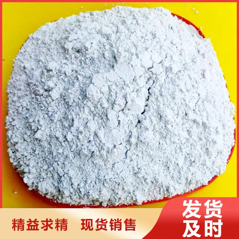 氢氧化钙 【氧化钙厂家】多种规格可选