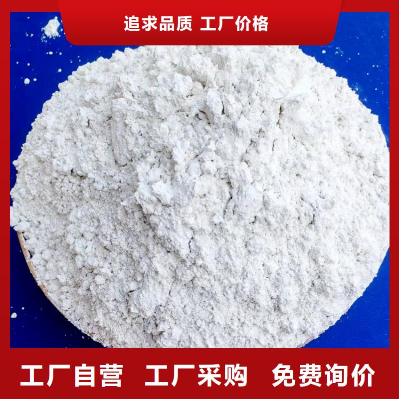 氢氧化钙 【颗粒氢氧化钙】工厂直供