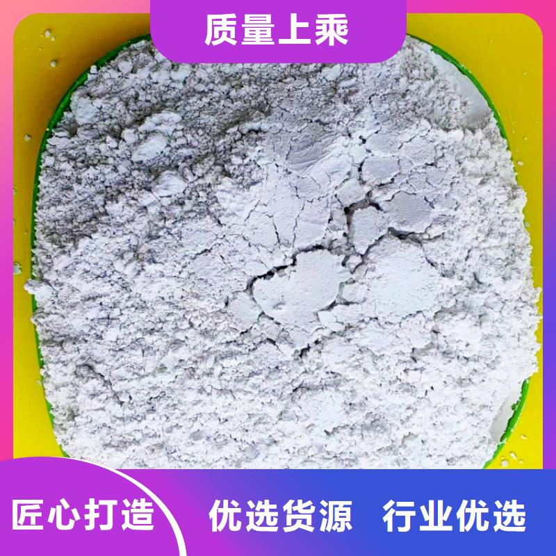 氢氧化钙 【颗粒氢氧化钙】工厂直供