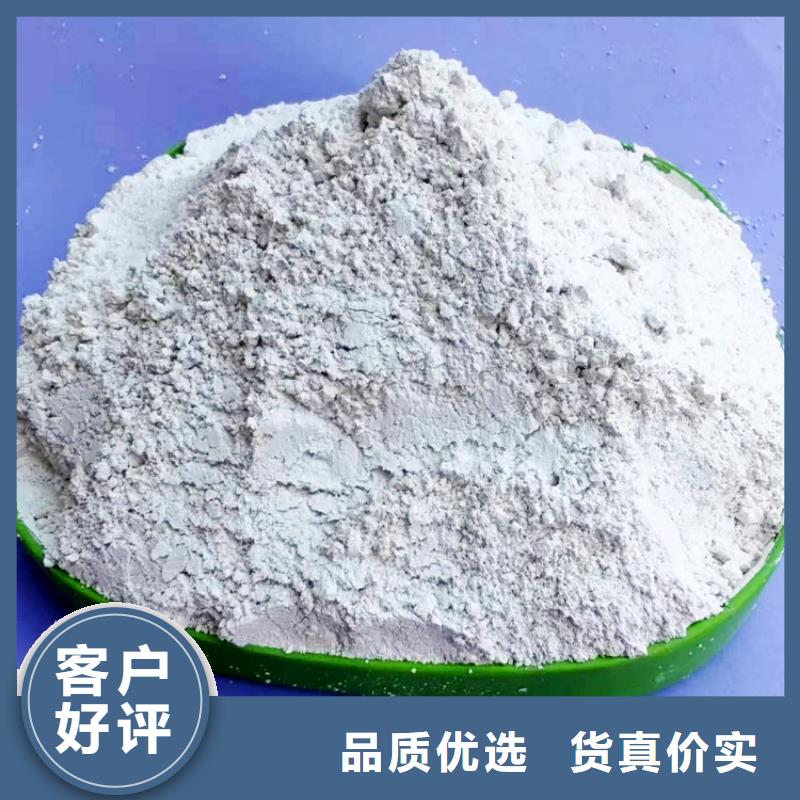 氢氧化钙 白灰块氧化钙厂家同行低价