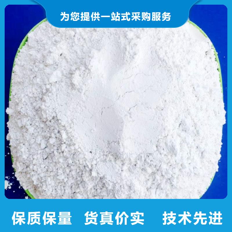 高比表面积氢氧化钙用于涂料化工图片