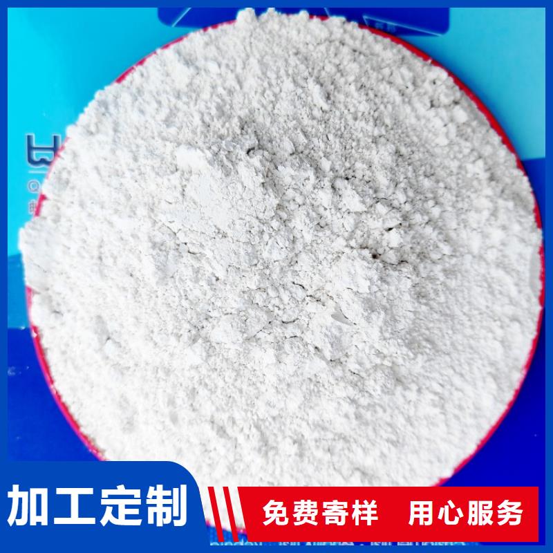 氢氧化钙消石灰一站式厂家