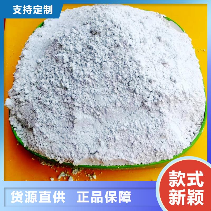  氢氧化钙常年供应