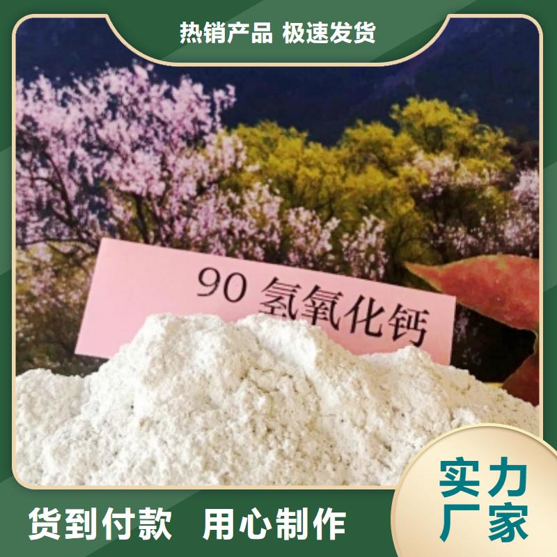 氧化钙_氢氧化钙厂让客户买的放心
