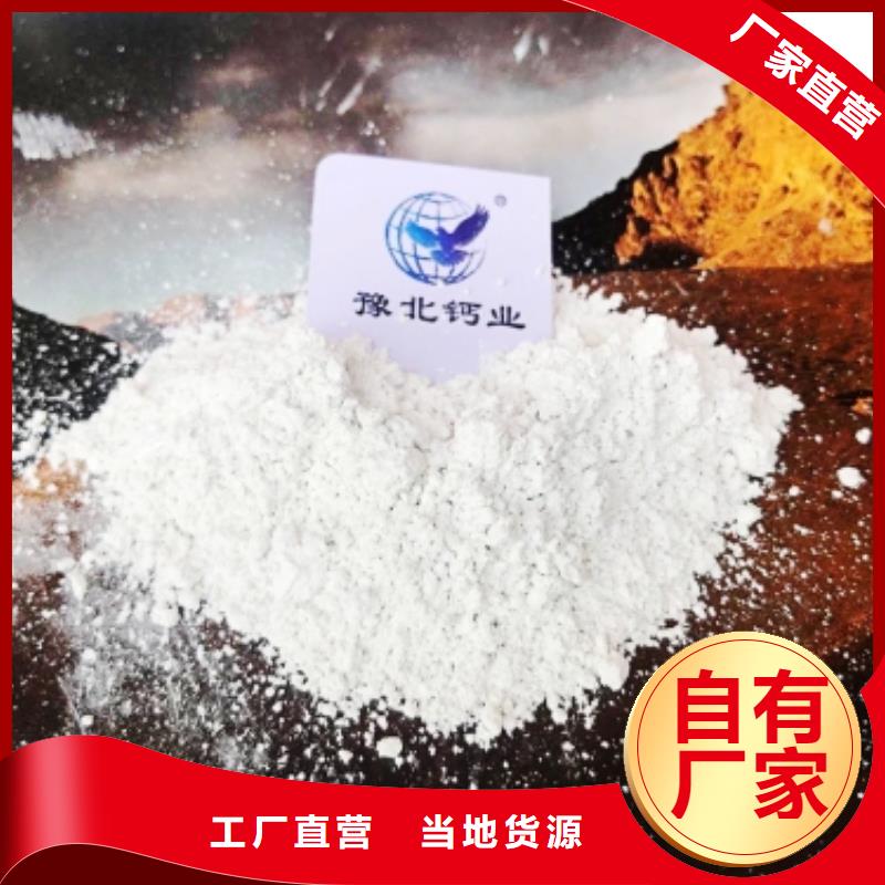 氧化钙检验发货