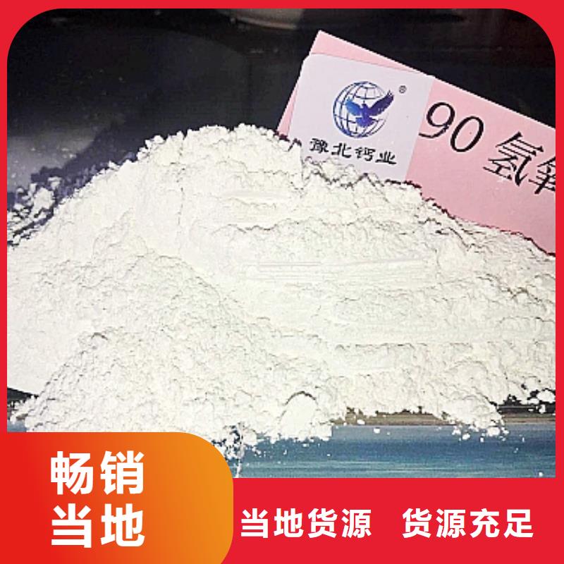【氧化钙白灰块价格选择我们没错】