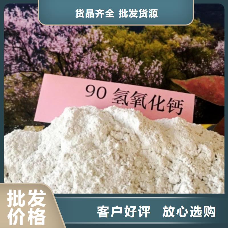 氧化钙氢氧化钙快速物流发货