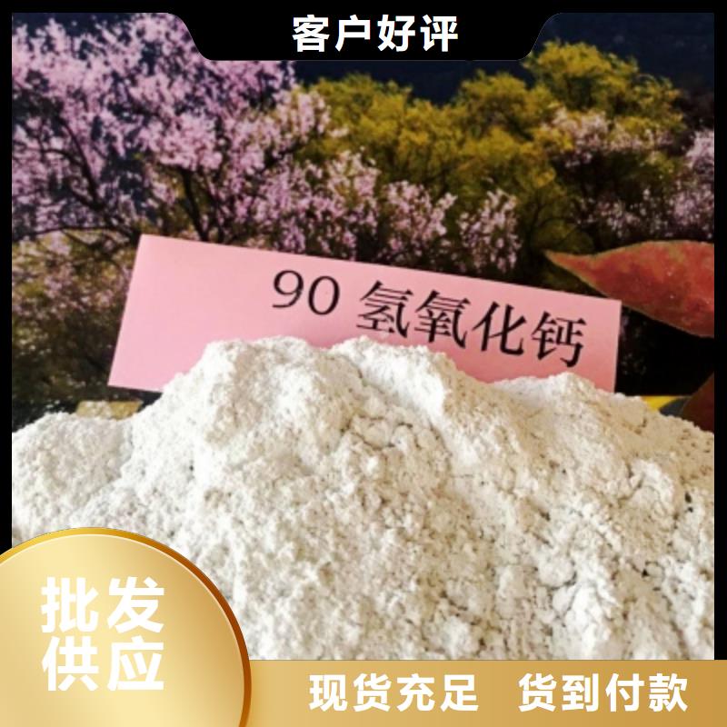氧化钙【白灰块氧化钙】多种工艺