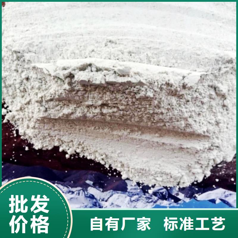 氧化钙 【氧化钙厂】专业生产团队