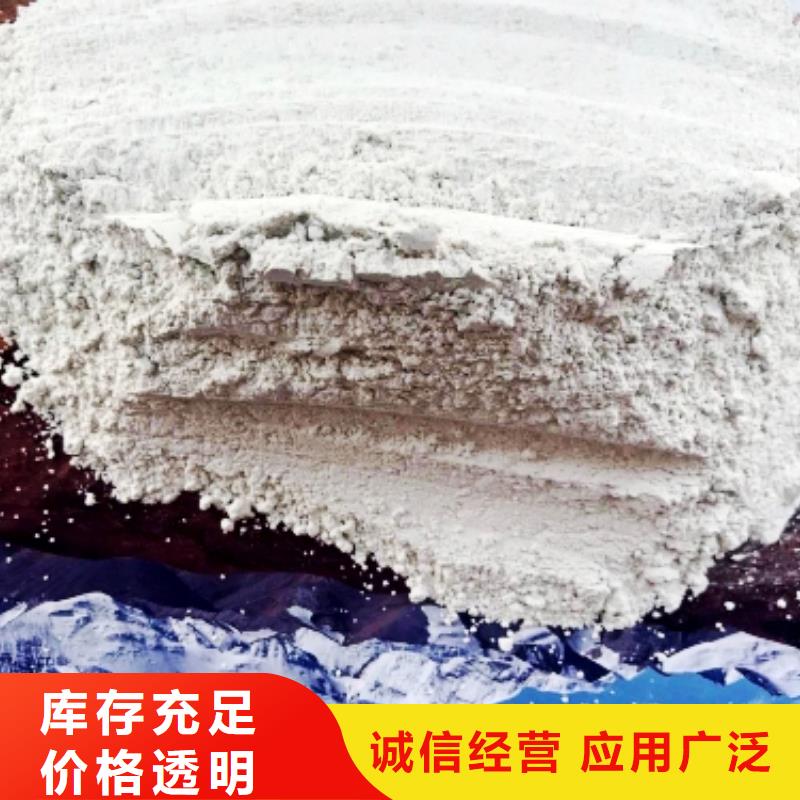 氧化钙质量无忧