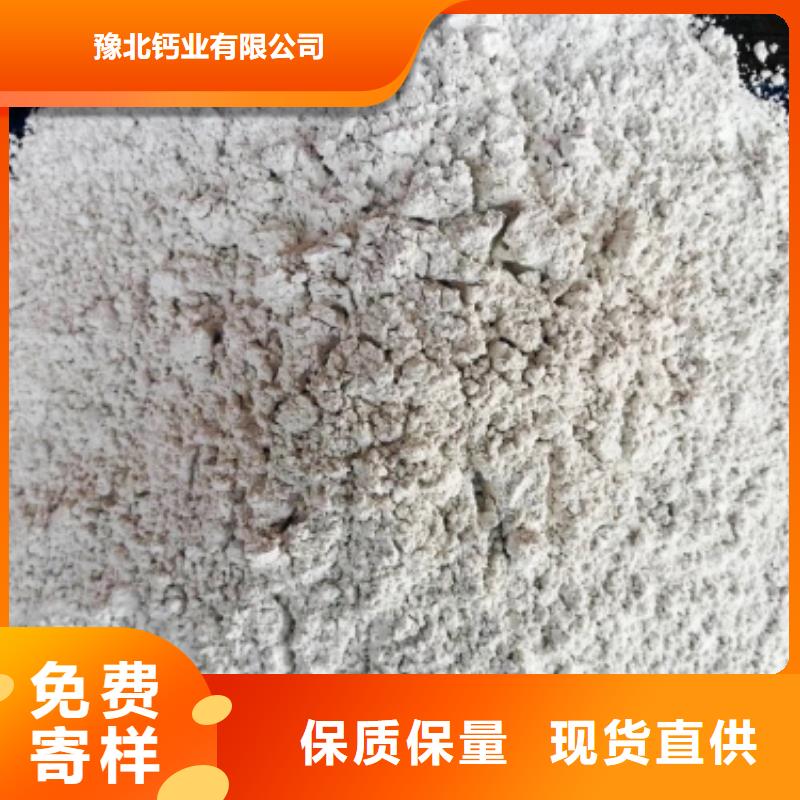 氧化钙,氢氧化钙公司支持大小批量采购