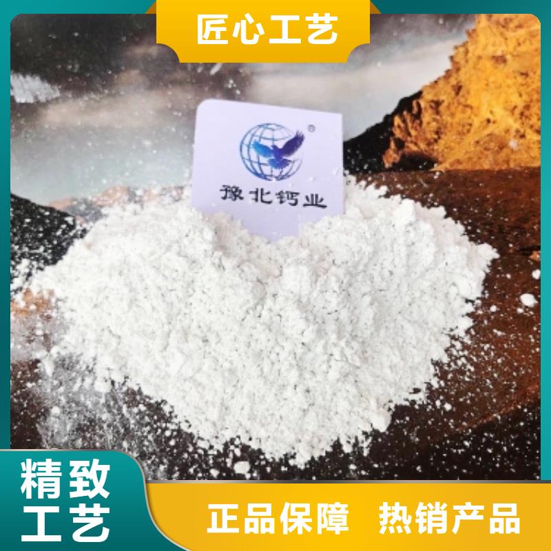 氧化钙酸水中和剂精品选购