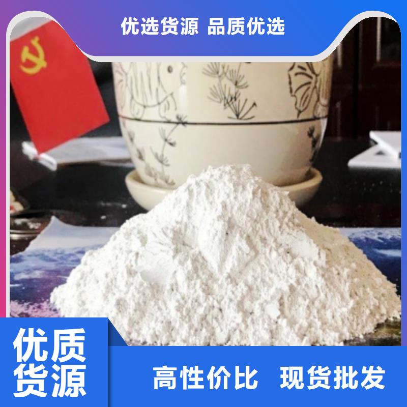 氧化钙_氢氧化钙厂让客户买的放心