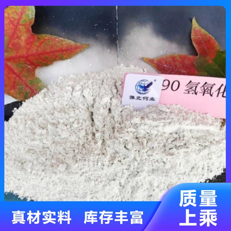 氧化钙买的是放心