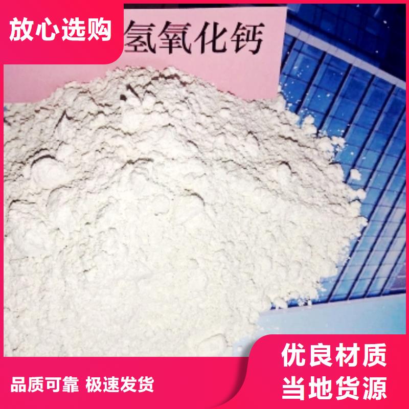 氧化钙品质保障价格合理