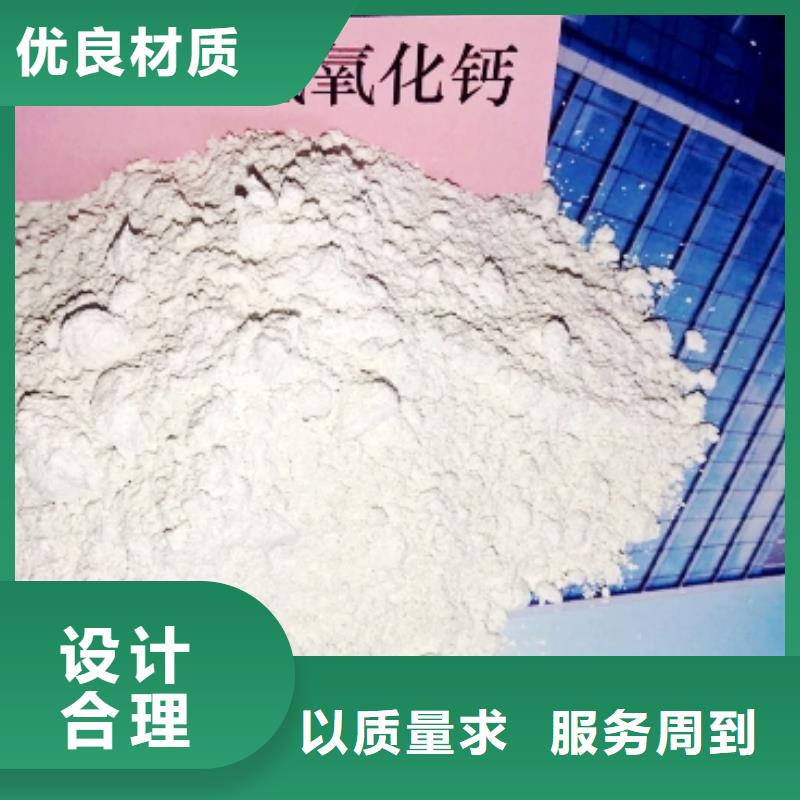 氧化钙氧化钙厂值得信赖