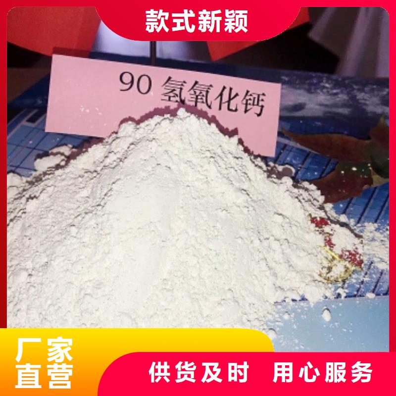 【氧化钙】氢氧化钙来图加工定制