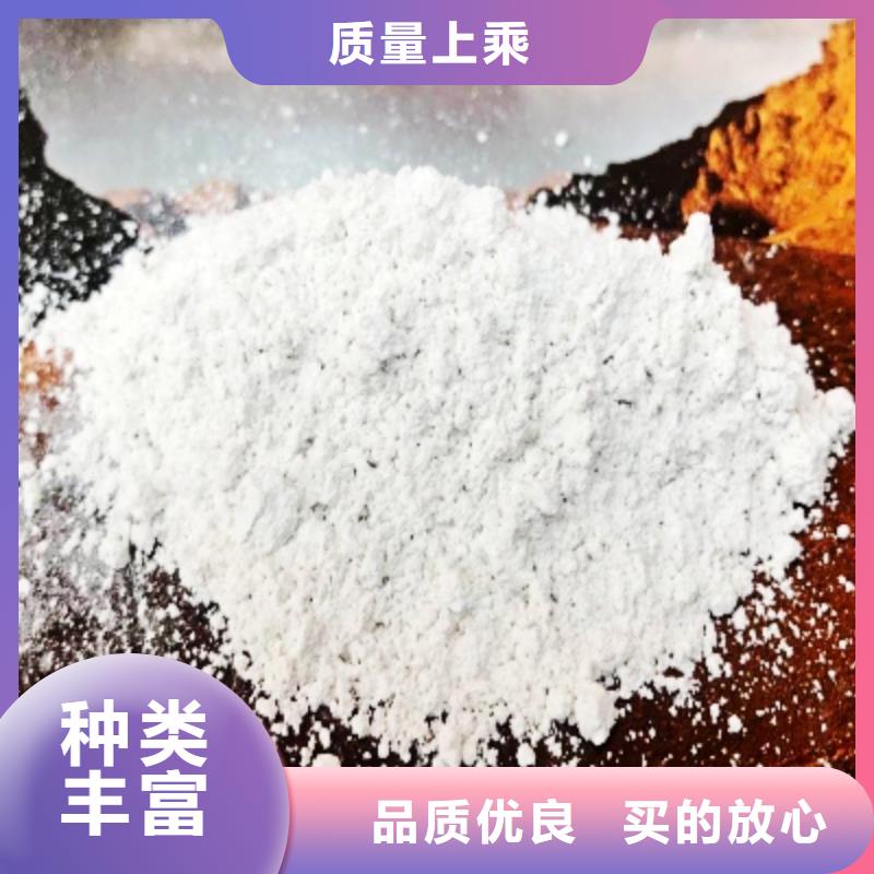 氧化钙氢氧化钙批发专注质量