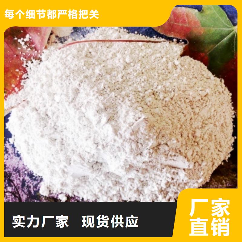 【氧化钙 90%氢氧化钙产品性能】