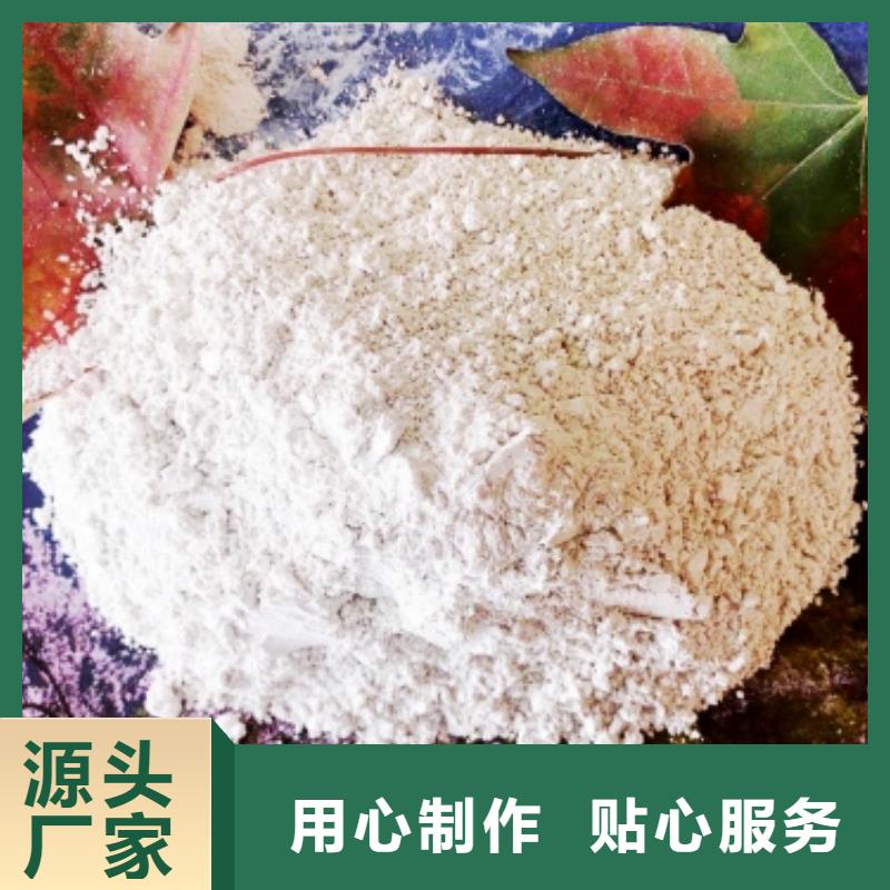 氧化钙消石灰脱硫剂不只是质量好