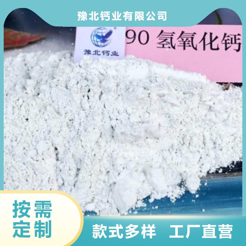 氧化钙消石灰多年行业积累