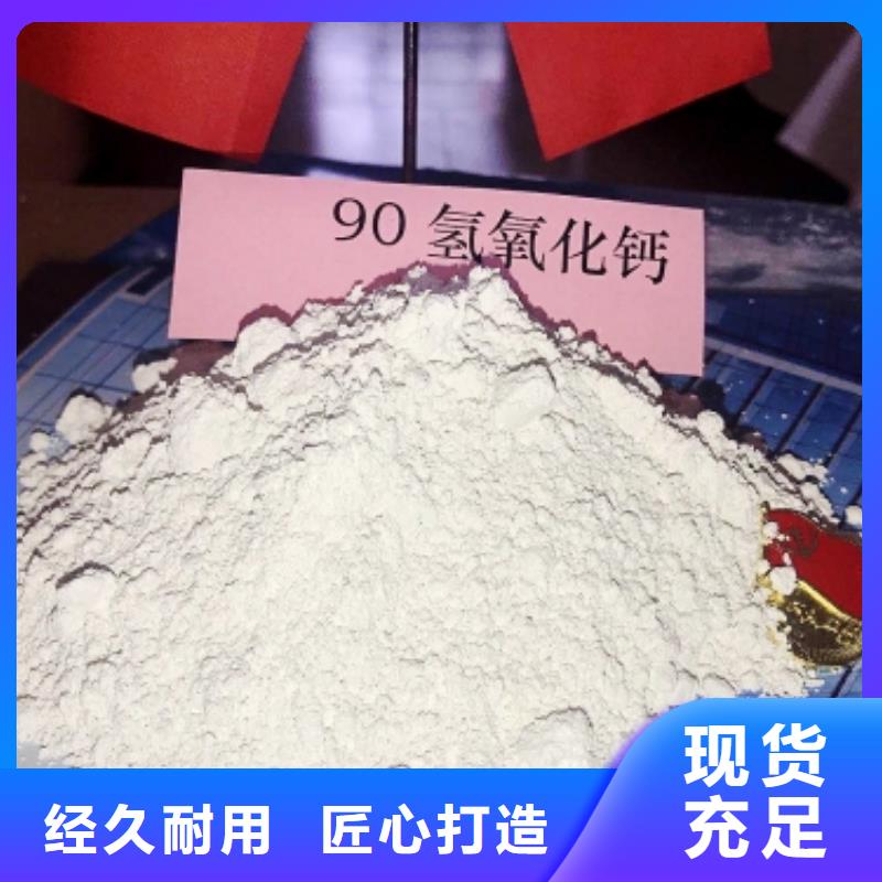 氧化钙 【氧化钙厂】专业生产团队