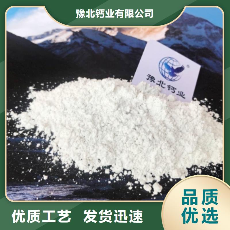 【氧化钙】,【白灰块氧化钙】为品质而生产