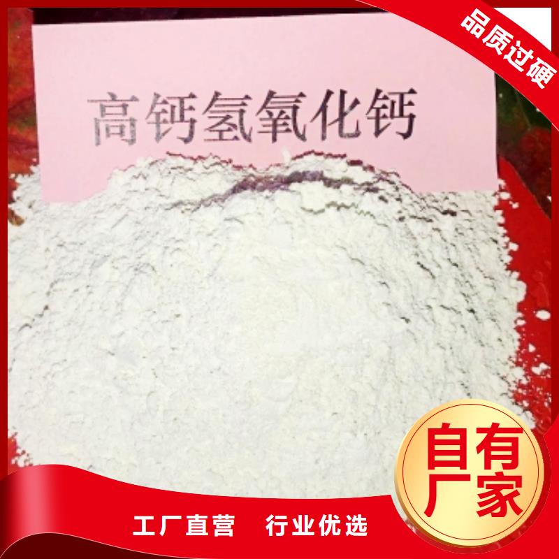 氧化钙检验发货