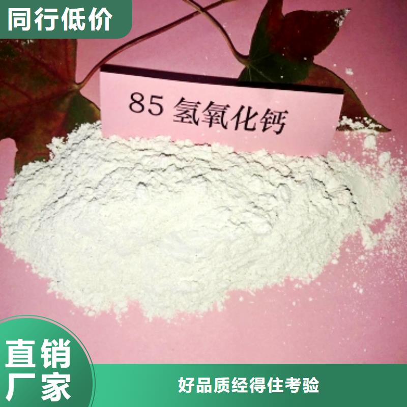 氧化钙,白灰块氧化钙生产厂家品质保证